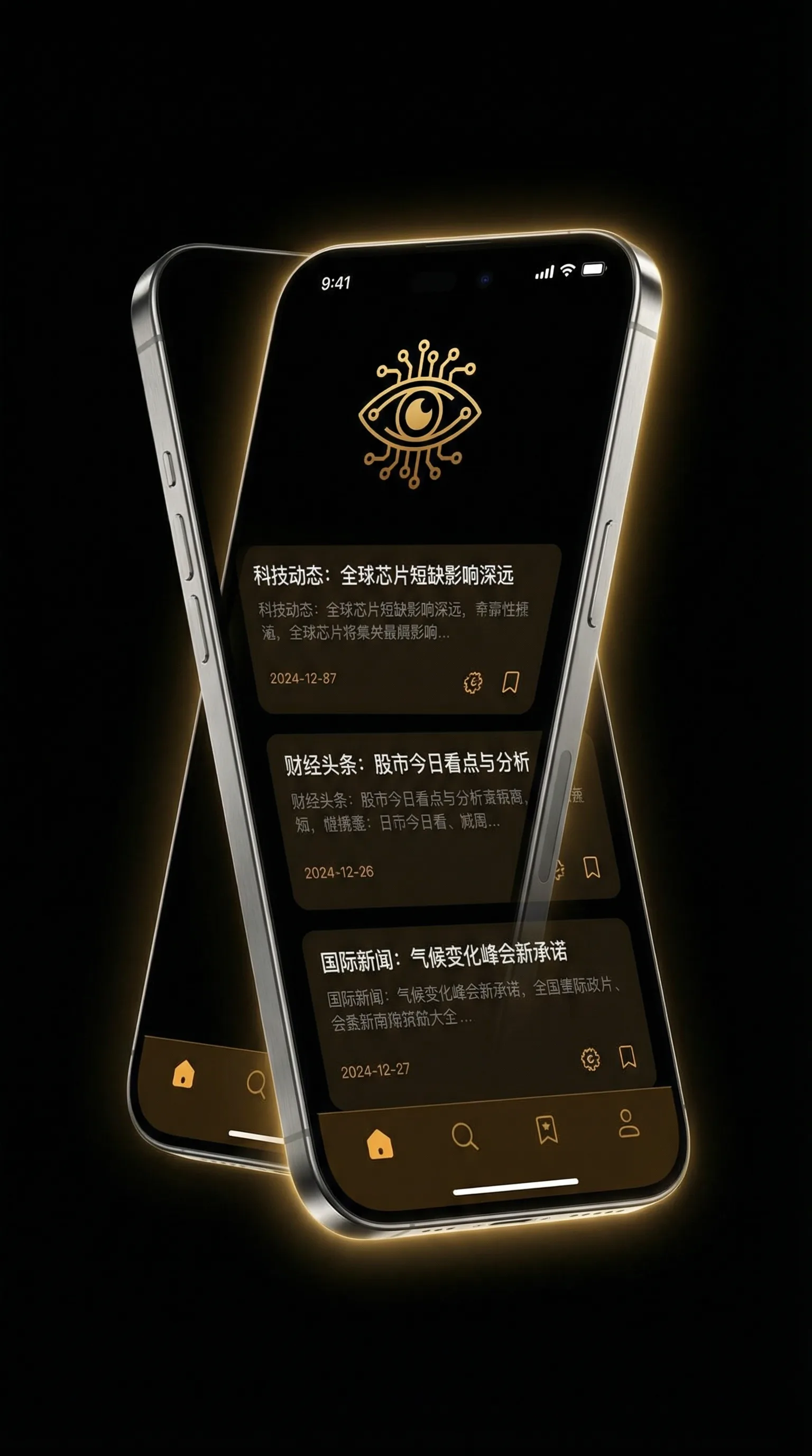 好妈妈1中文2019在线观看 - 移动端情报客户端界面